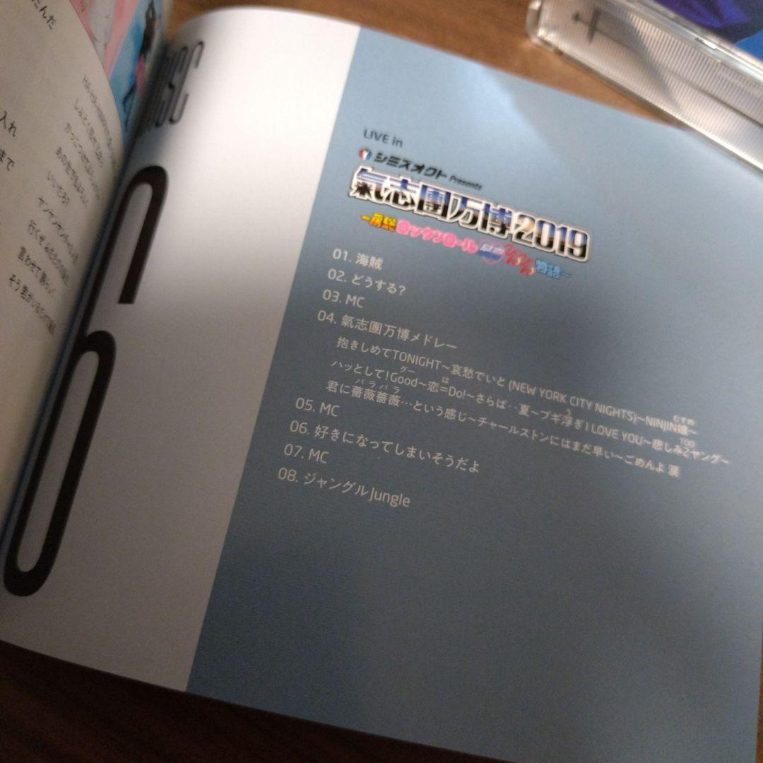 田原俊彦/オリジナル・シングル・コレクション1980-2021/5CD+DVD