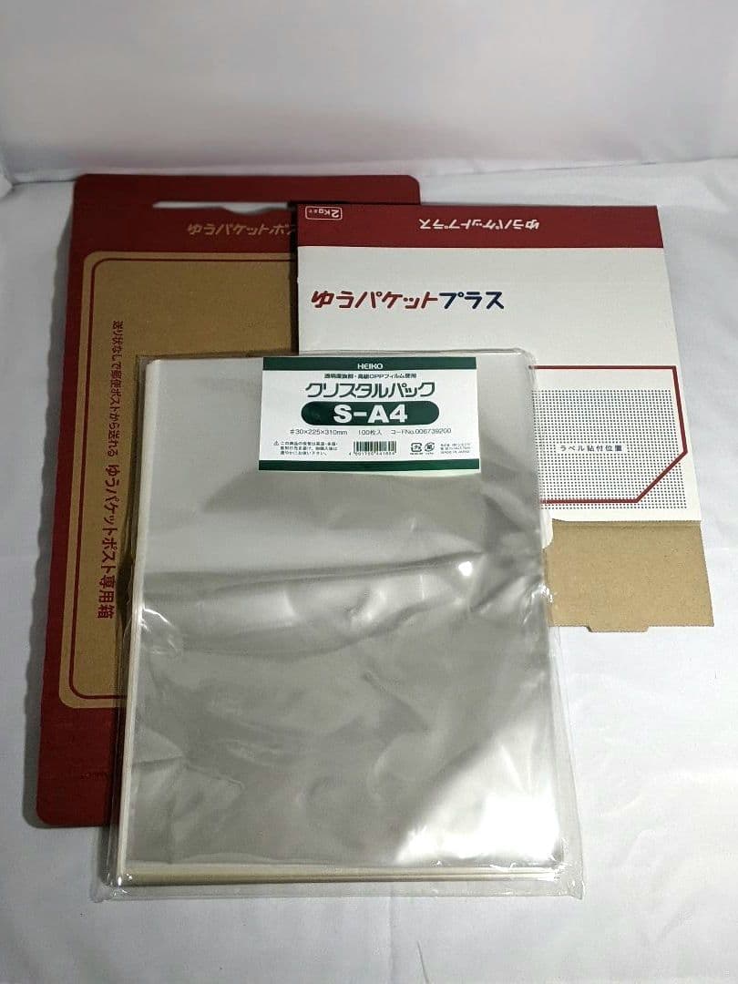 ミュージック JANG KEUN SUK ENDLESS SUMMER(OSAKA ver.)