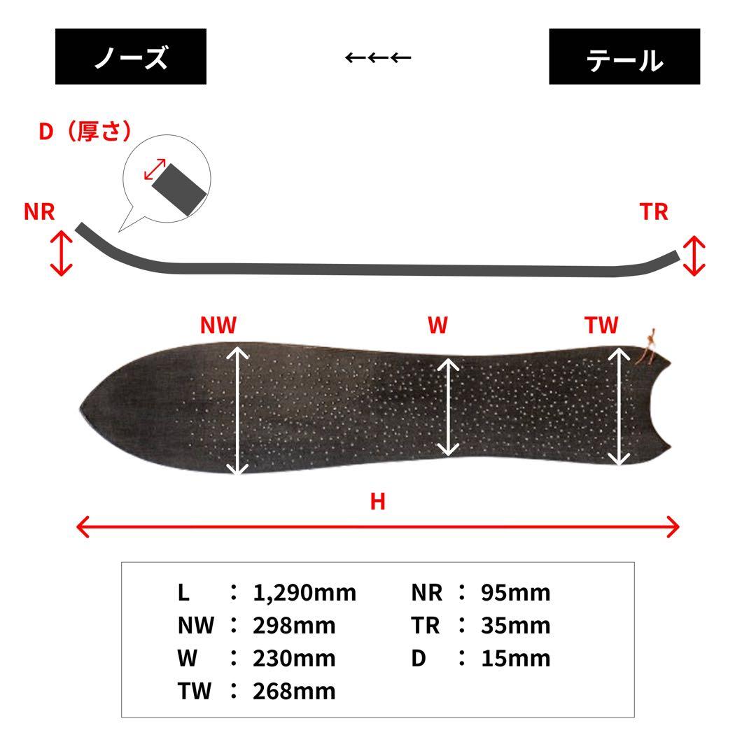 【送料無料】雪板完成品（スノートイtoy）長さ129cm【新品】