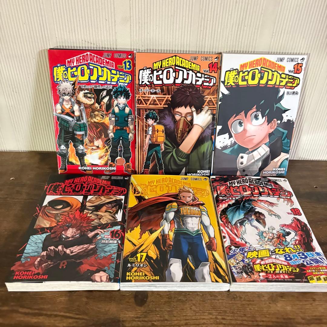 僕のヒーローアカデミア　1〜42巻セット　全巻セット