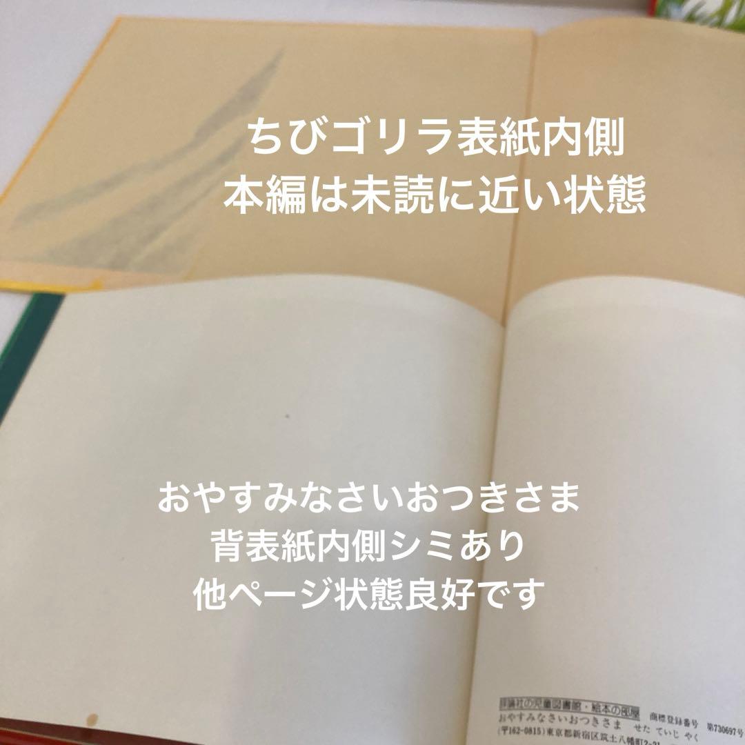 赤ちゃん　絵本まとめ売り　20冊セット　いないいないばあ　ねないこだれだ　0歳