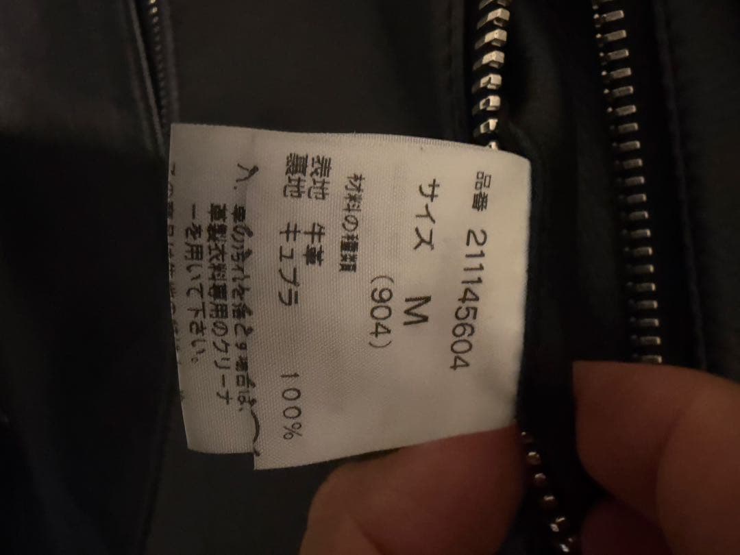 木村拓哉 美品Rags McGREGOR シングルライダースジャケット M