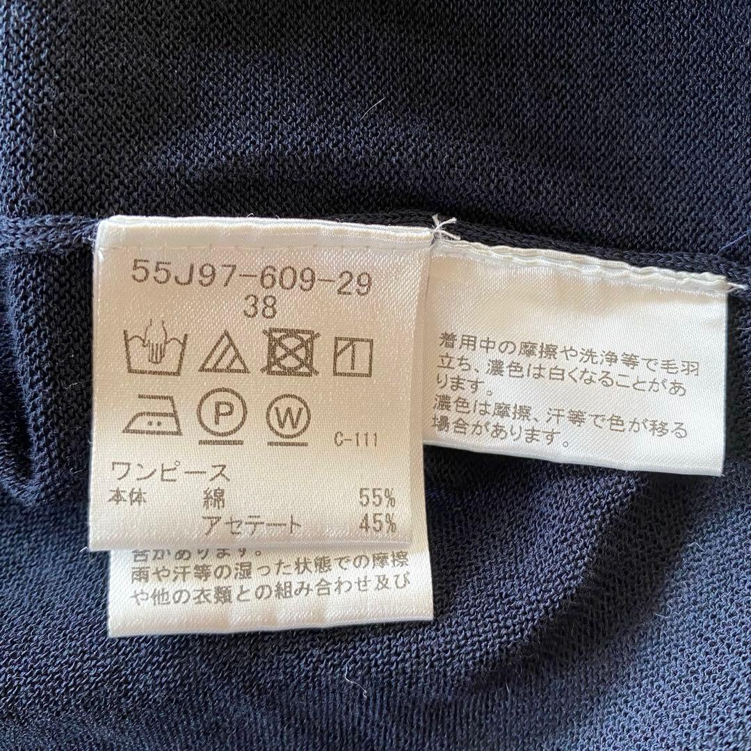 ブルーレーベルクレストブリッジ　ロングワンピース　セットアップ　チェック　38