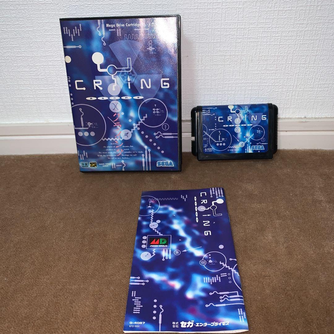 【美品】クライング　メガドライブ