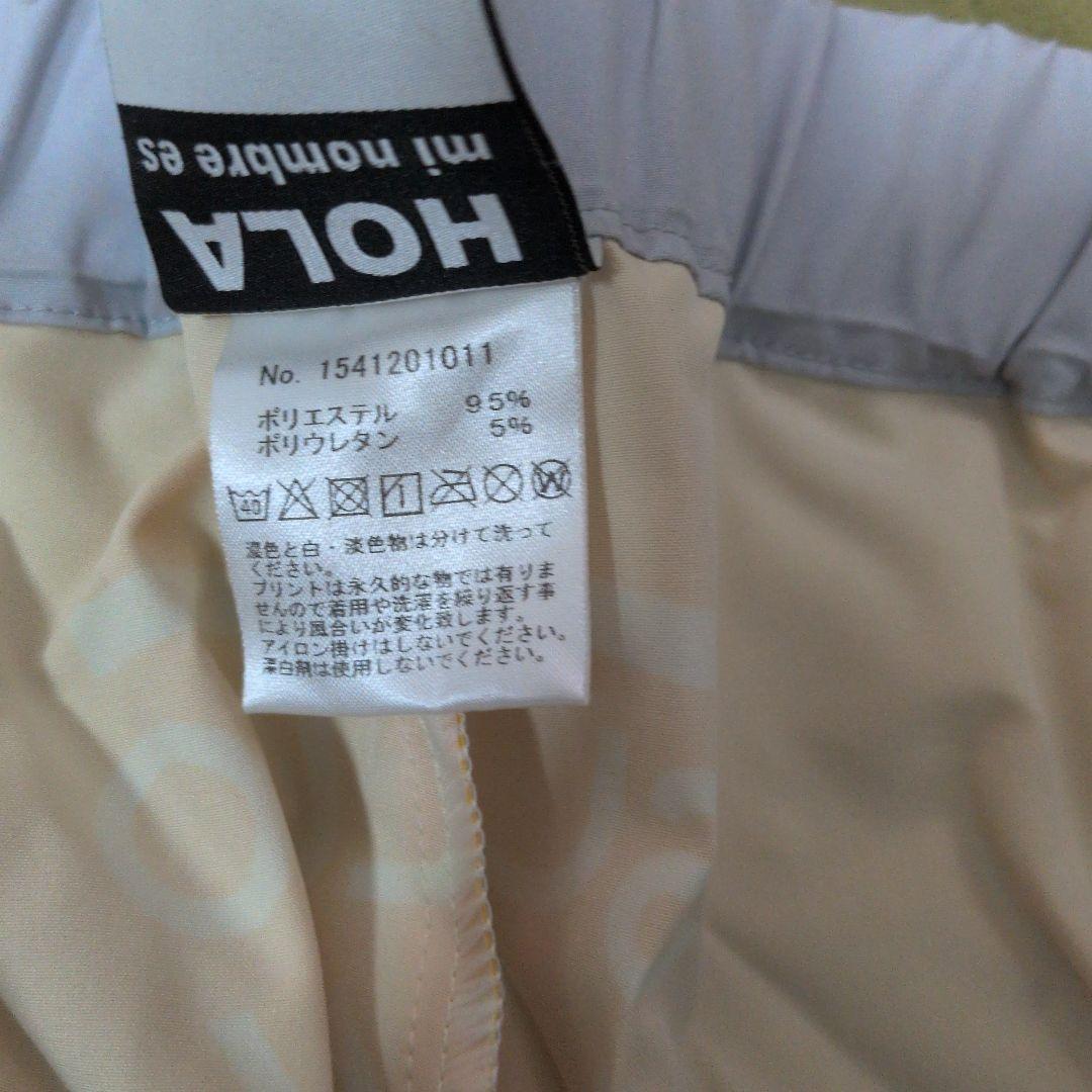 SULLO スージョ ピステ ナイロン 上下 セットアップ L 新品未使用品