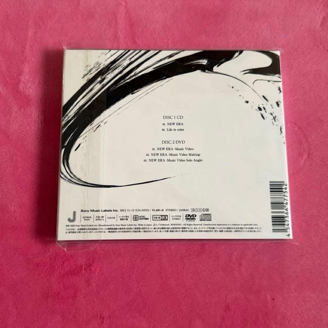 SixTONES アルバム シングル セット