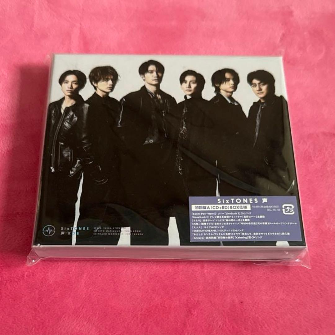 SixTONES アルバム シングル セット