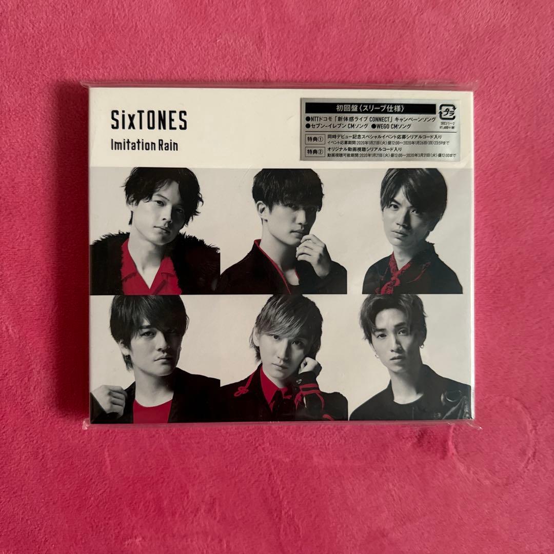 SixTONES アルバム シングル セット