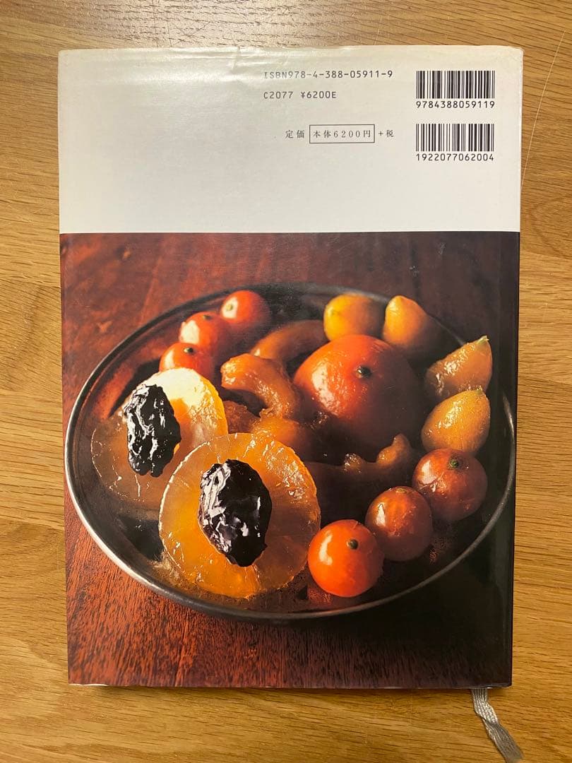 オーボンヴュータン 河田勝彦の菓子　ベーシックは美味しい