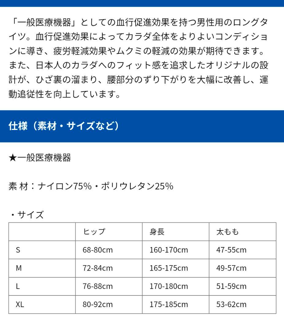 C3fit パフォーマンスロングタイツ L ブラック