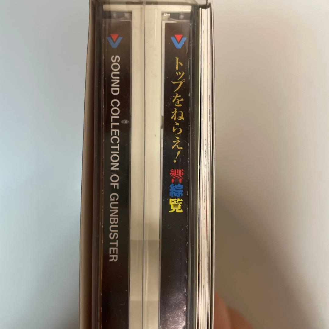 トップをねらえ！ GunBuster サウンドトラック まとめ売り