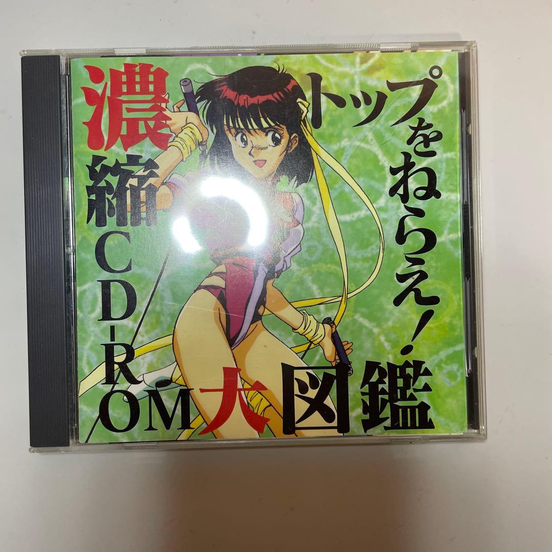 トップをねらえ！ GunBuster サウンドトラック まとめ売り