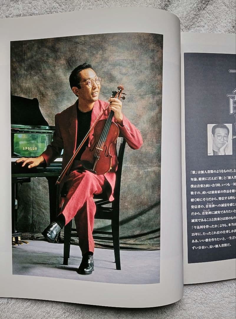 【未使用・未開封品】一人百歌 / さだまさし 全11枚組 セル版 CD