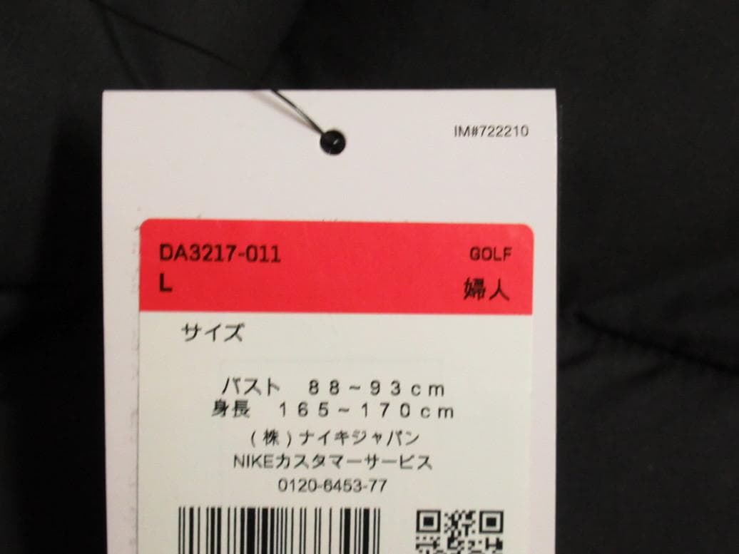 L 黒 ブラック ナイキ サーマ ゴルフ ジャケット ウィメンズ ウィンター