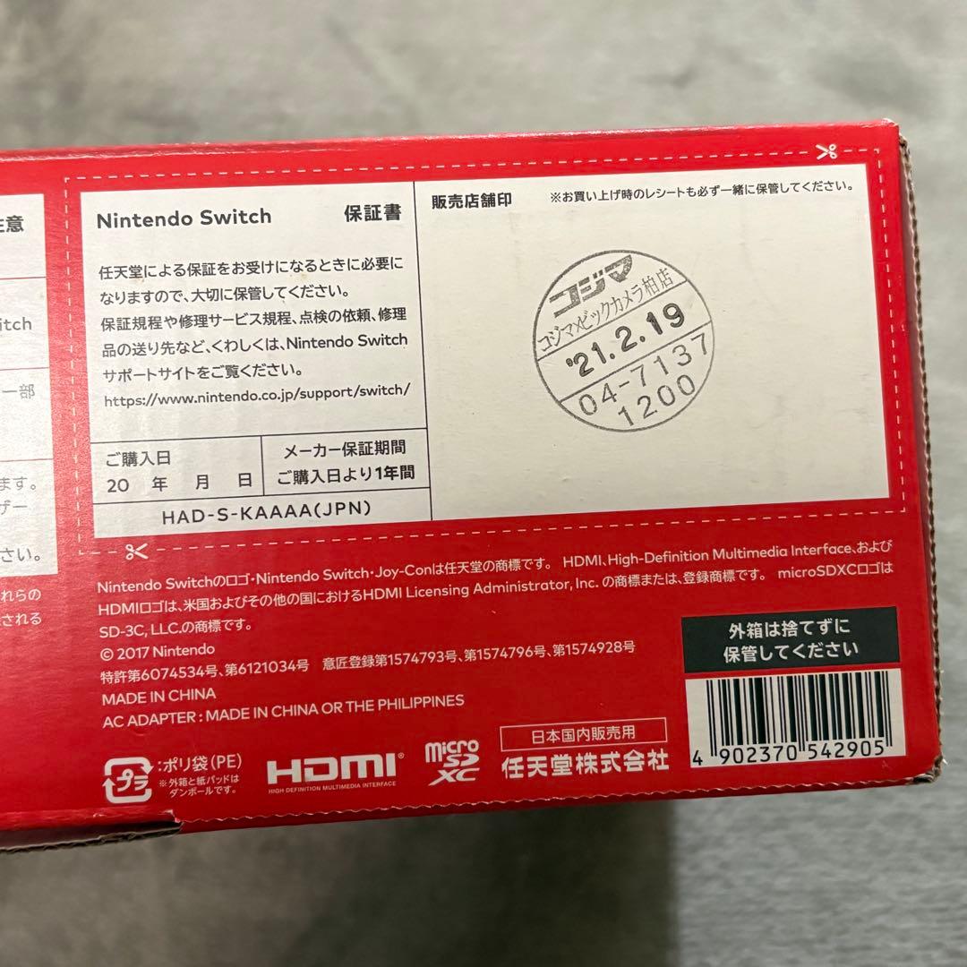 Nintendo Switch 本体 グレー HAC-001 スイッチ