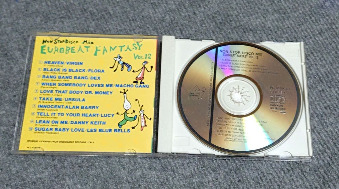 ユーロビート・ファンタジーVol.12 ノンストップディスコミックス