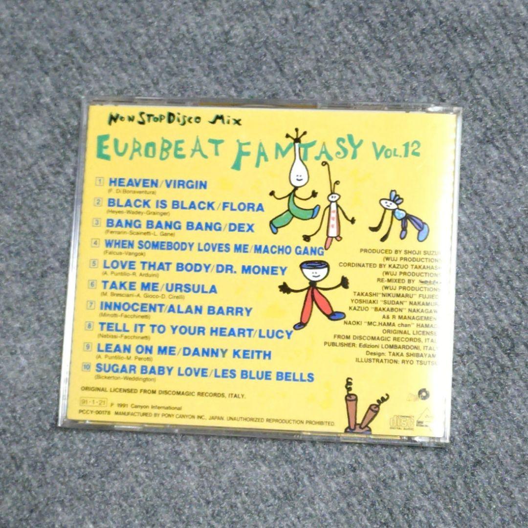 ユーロビート・ファンタジーVol.12 ノンストップディスコミックス