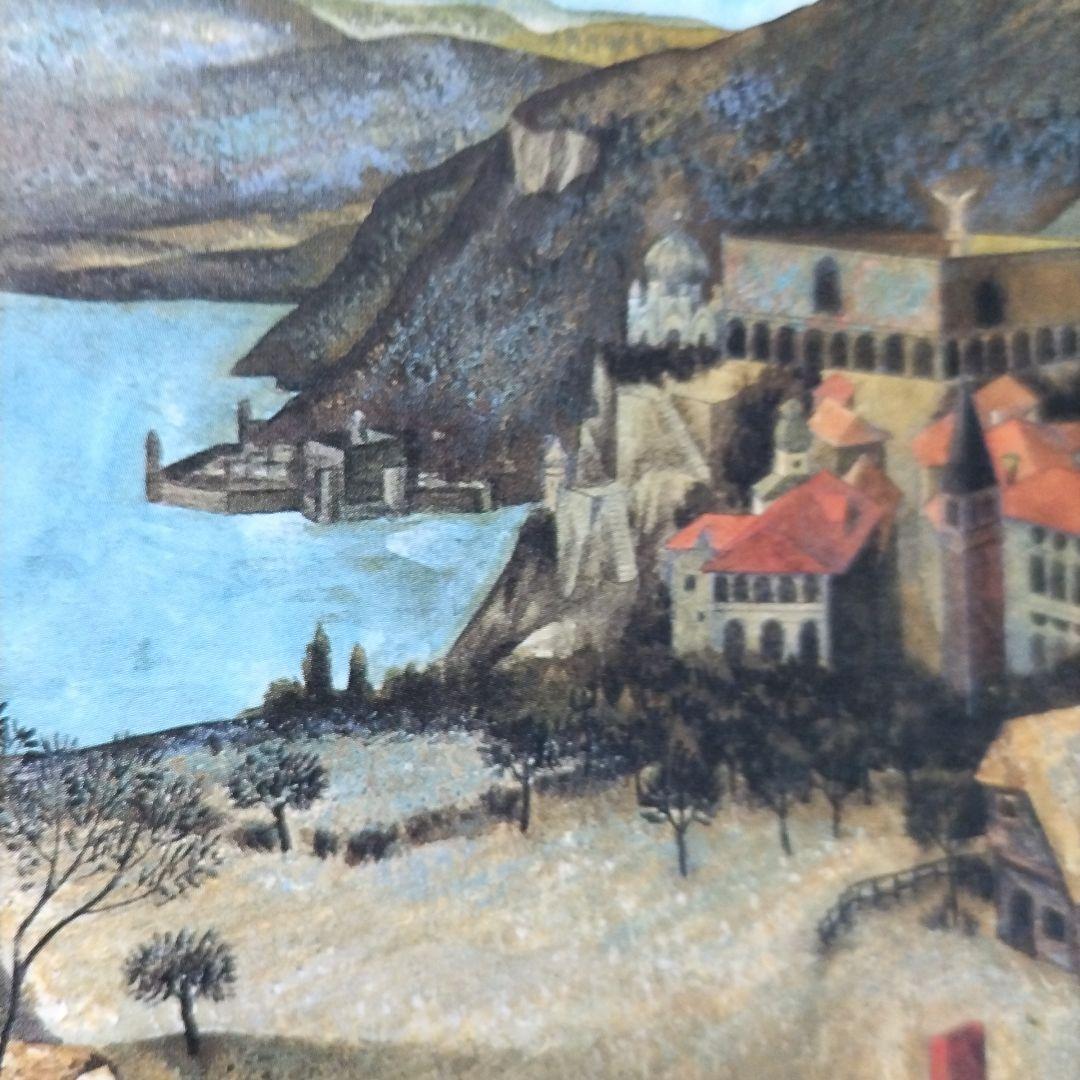 ★★貴重★★　1994 ボローニャ国際絵本原画展