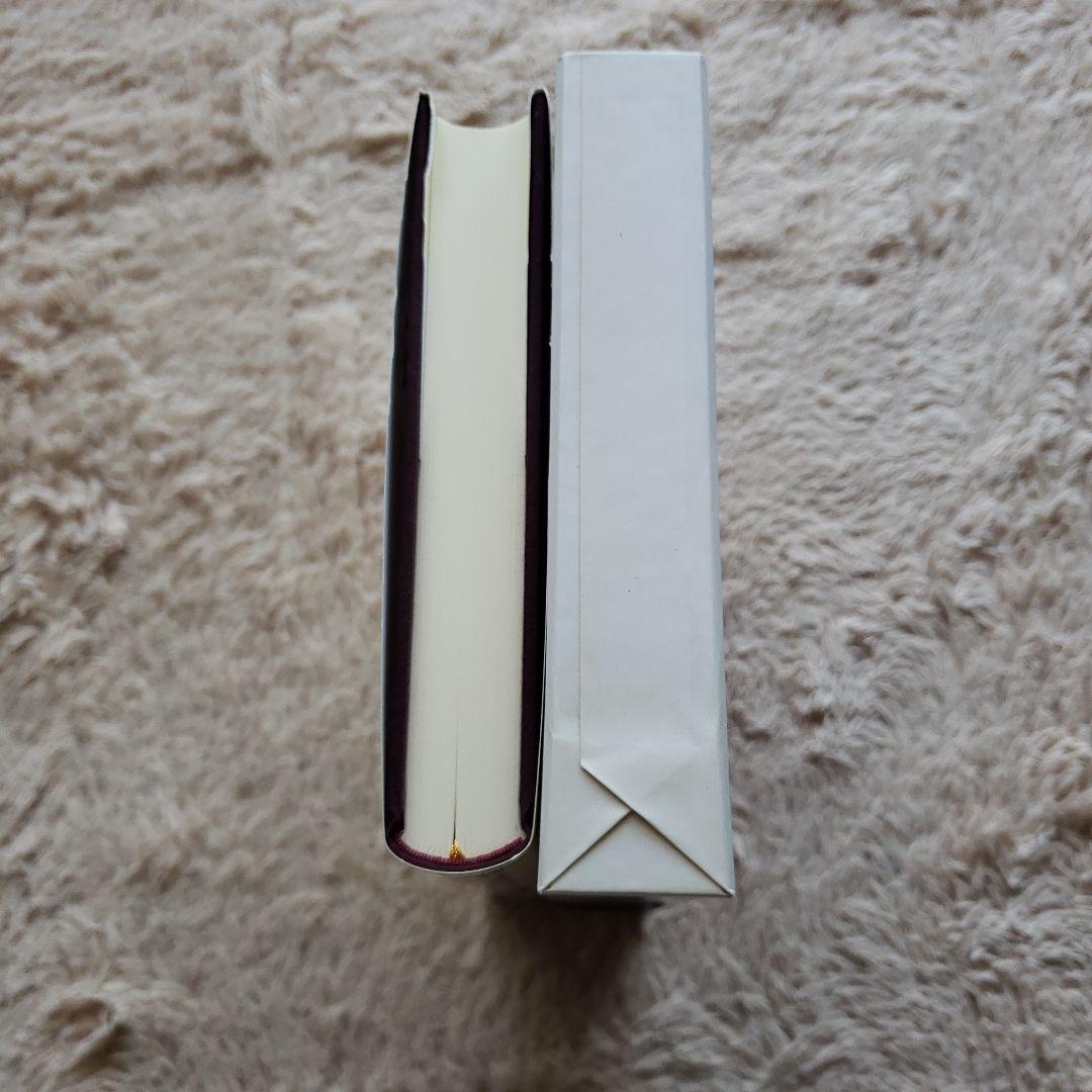 禅語録傍訳全書 第3期 第5巻