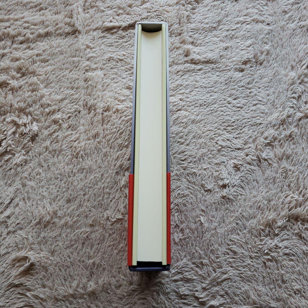 禅語録傍訳全書 第3期 第5巻