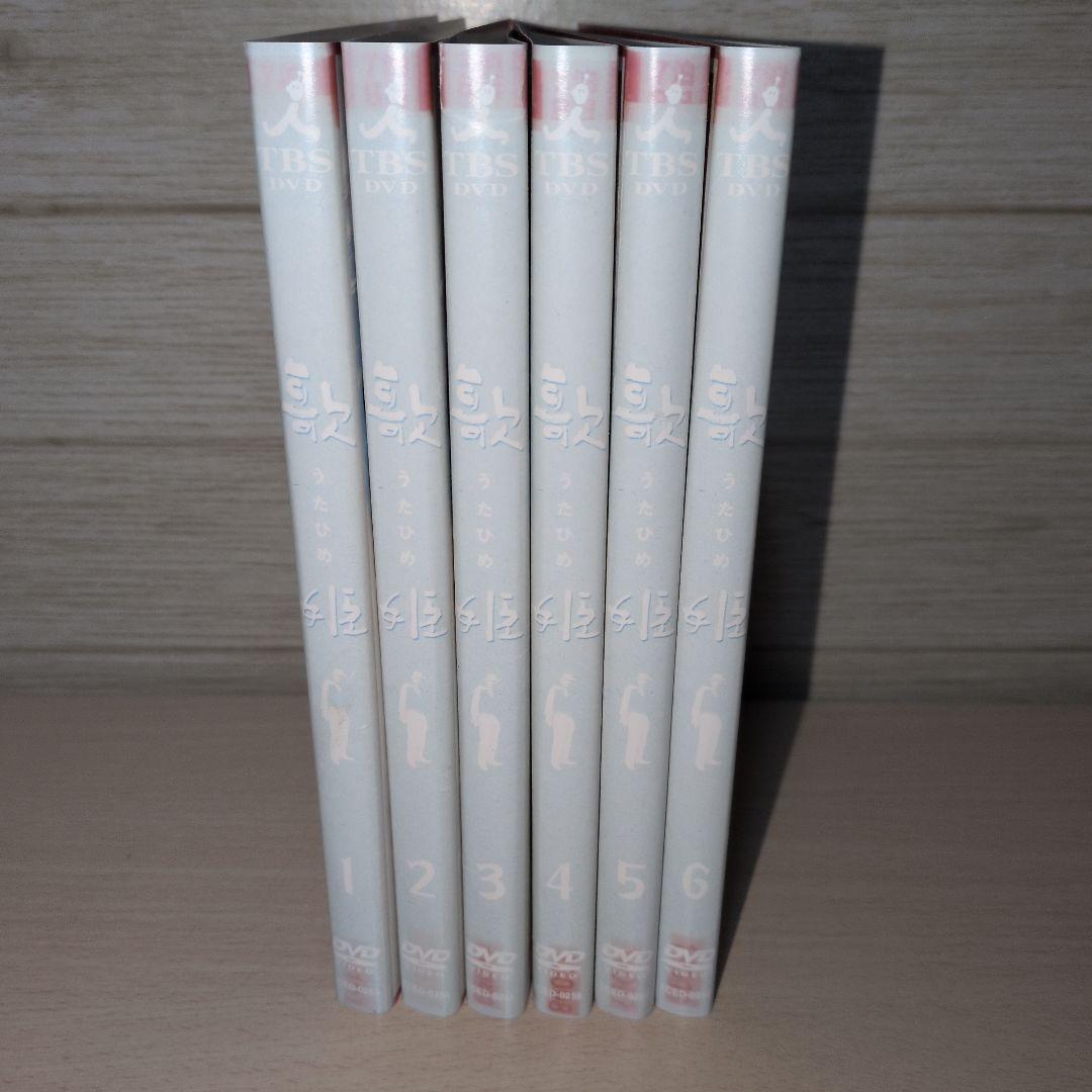 歌姫 DVD 1~6全巻セット 長瀬智也 相武紗季