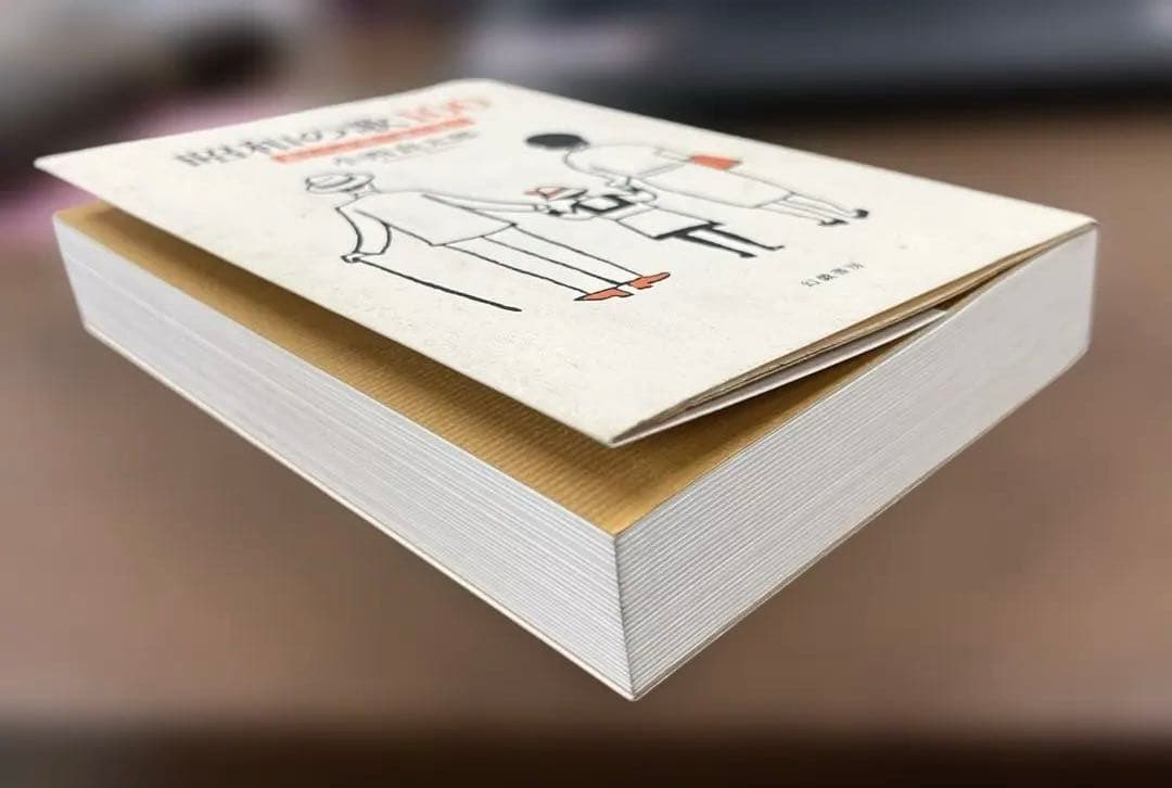 【希少】昭和の歌100ー君たちが居て僕が居たー（小西良太郎著）