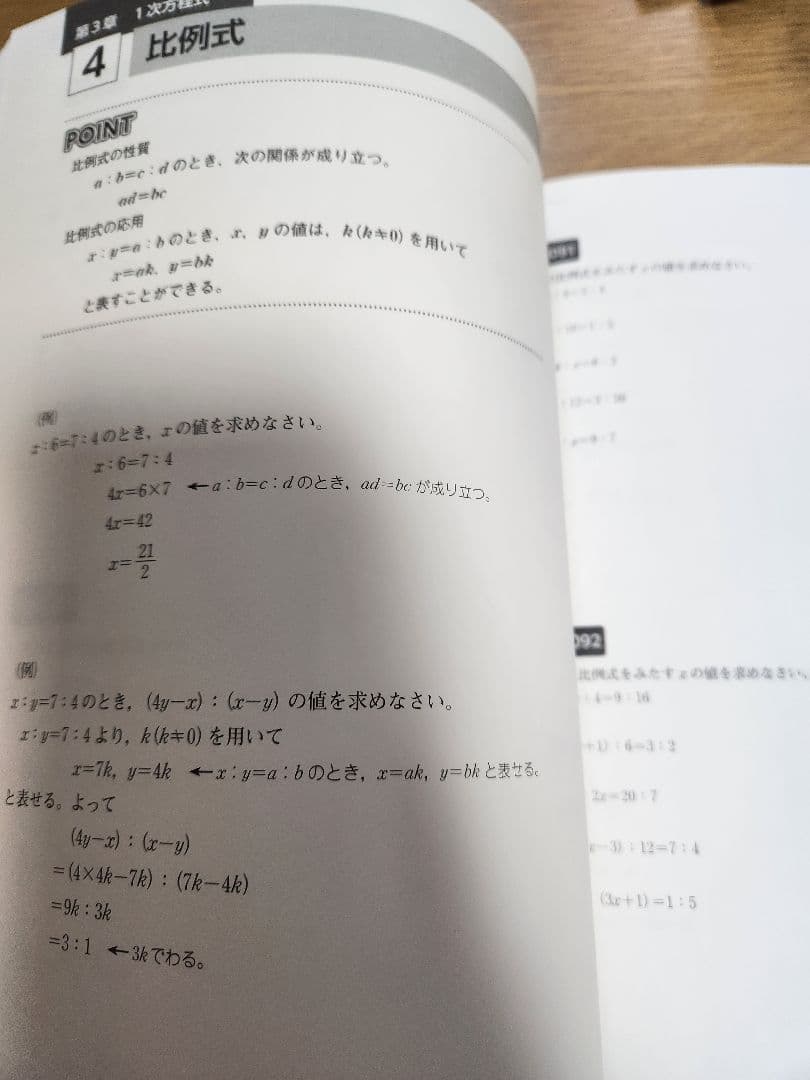 Z会　Z Study 作文3年分とスキマ学習セット　中学1年生2年生
