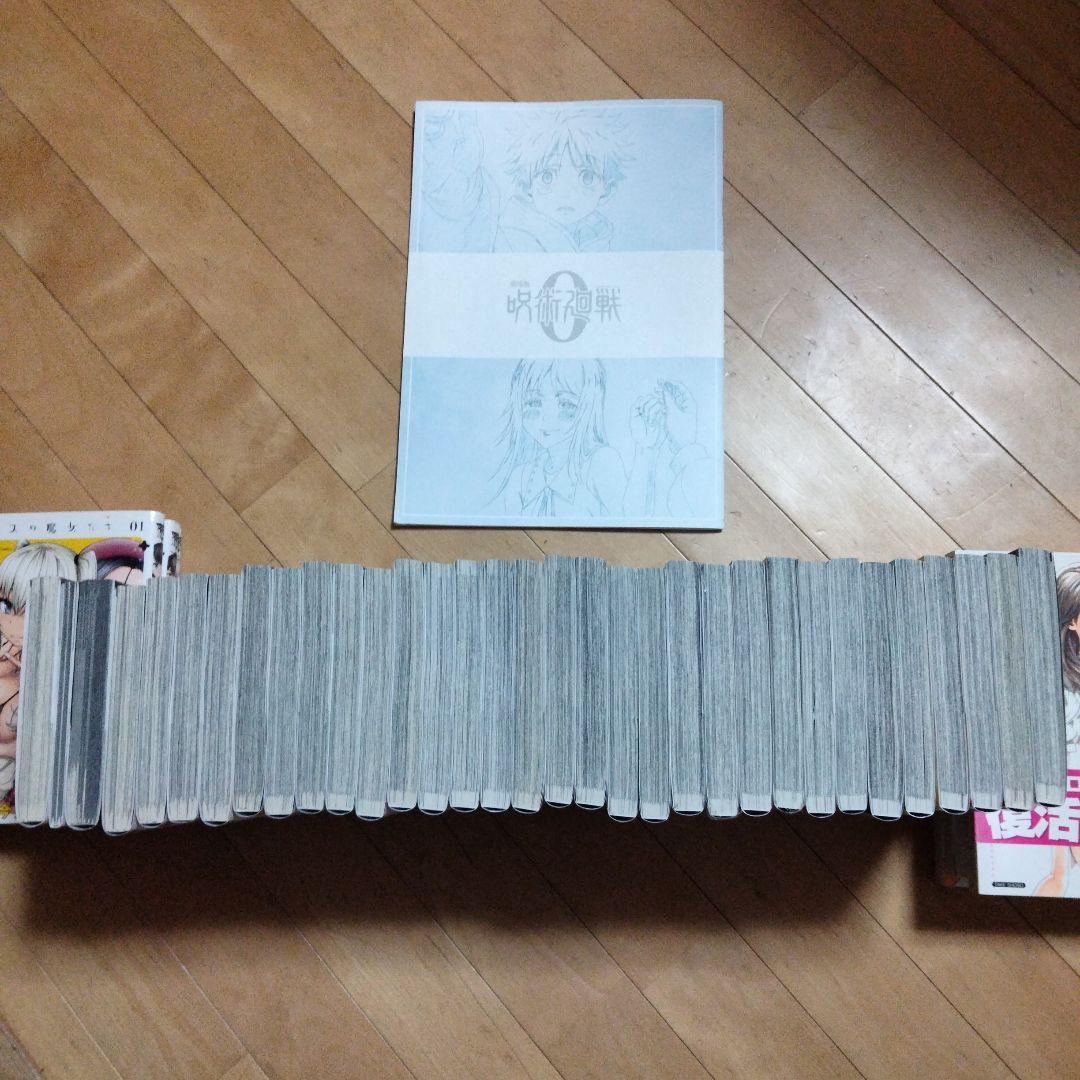 呪術廻戦 0〜30巻全巻 公式ファンブック・映画版0セット売りです