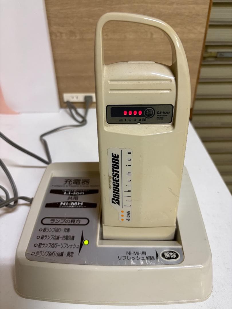 BRIDGESTONE ブリヂストン アシスタ 電動アシスト自転車 26インチ