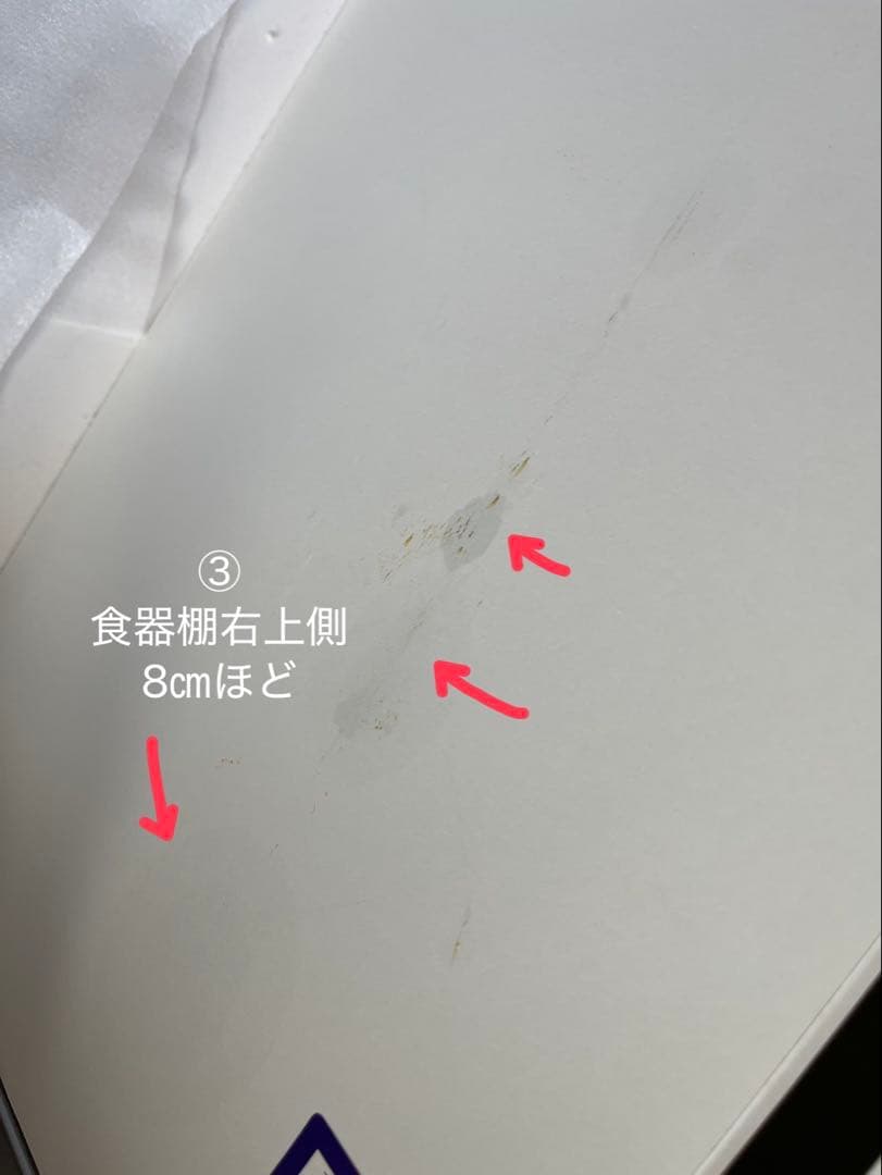 綾野製作所 食器棚レンジ台セット ホワイト スライドドア