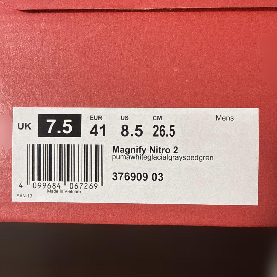 プーマ　マグニファイニトロ2 26.5cm
