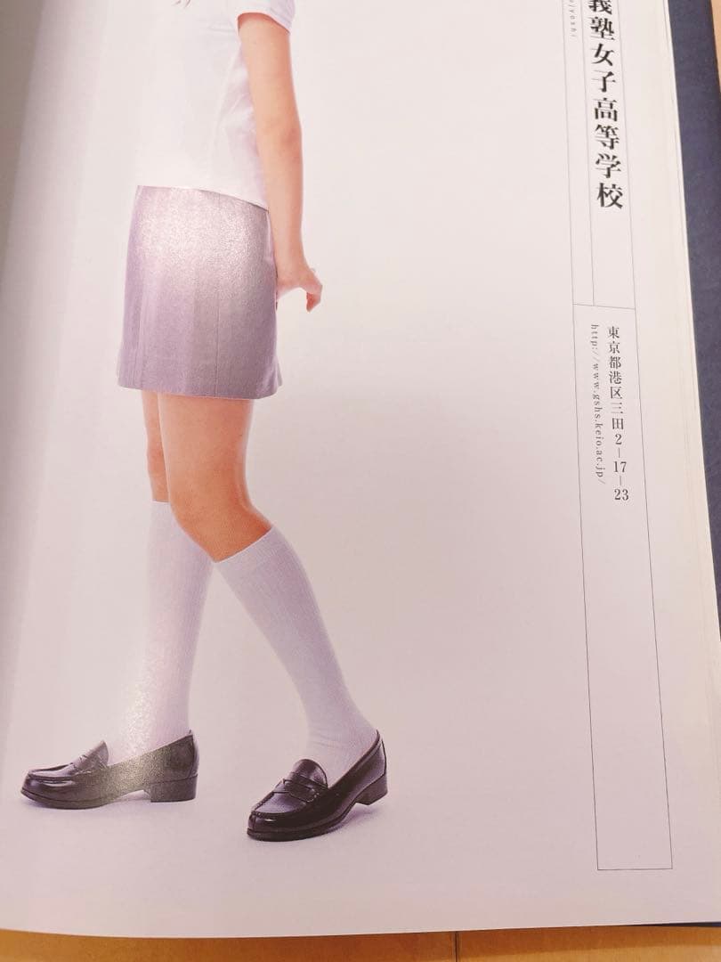 女子高制服図鑑 2004