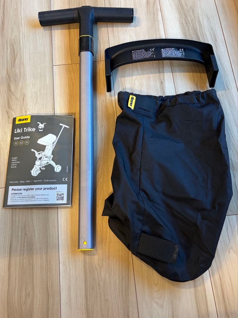 リキトライク　折りたたみ三輪車　【中古】