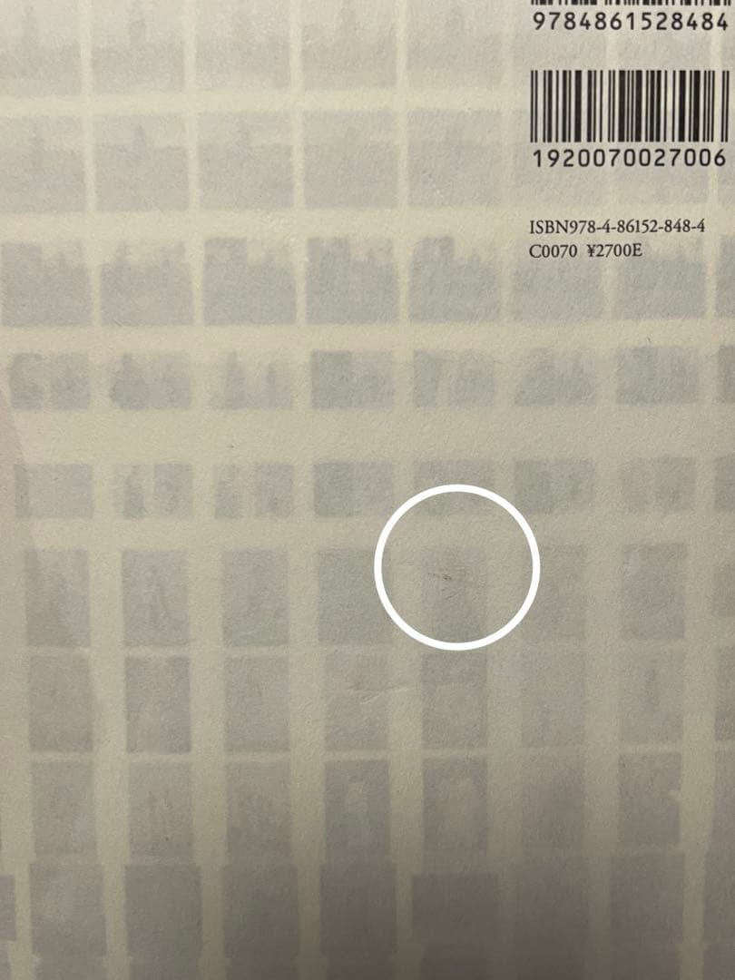 10 Mame Kuragouchi アートブック