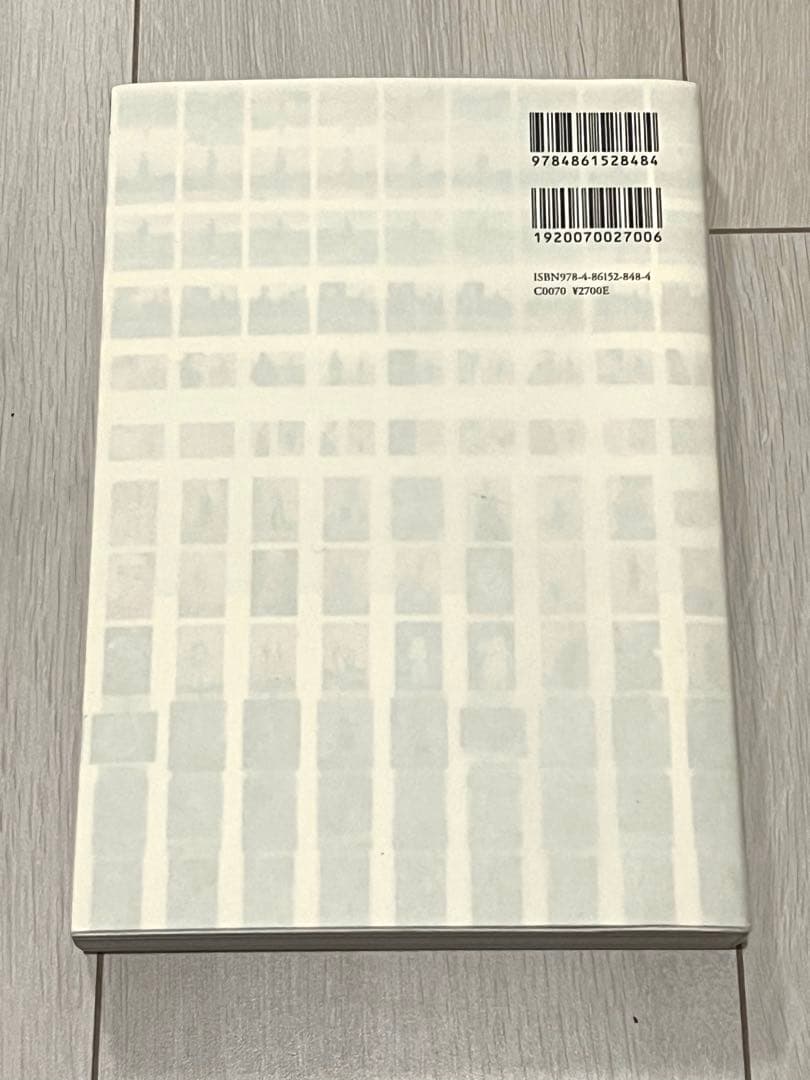 10 Mame Kuragouchi アートブック