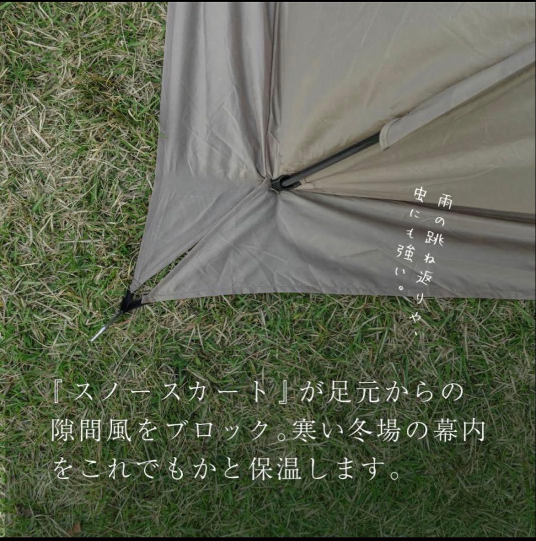 ⭐️値下げ⭐️ShareStyle カーサイドシェルター330cm×350cm