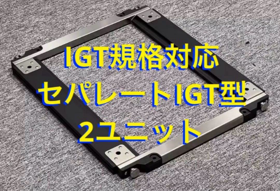 セパレートIGT ステンレス ダブルサイドラック スノーピーク peak