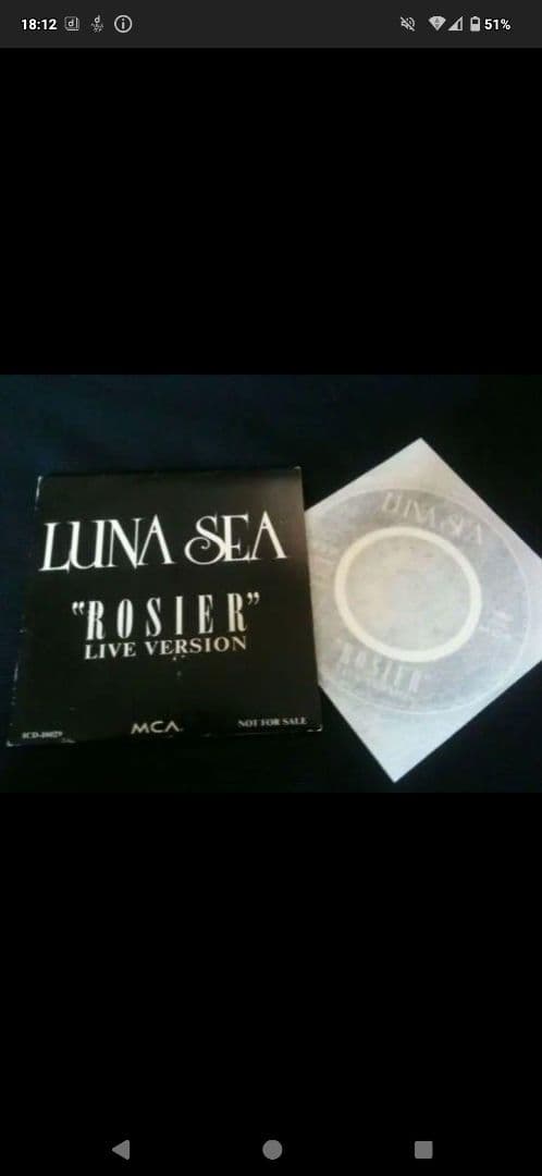 5000枚限定CD非売品LUNA SEA ROSIER LIVE VERSION