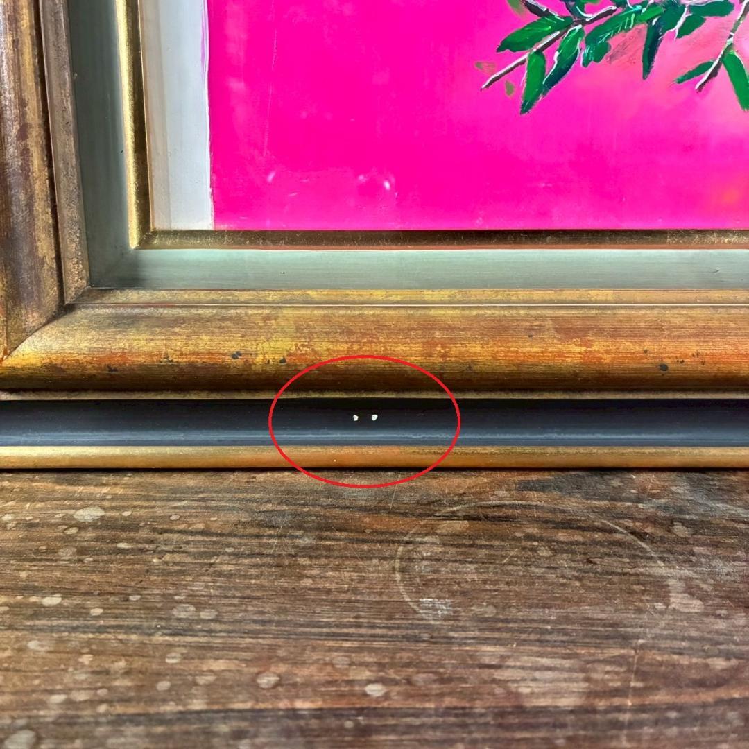 櫻井孝美「ざくろ」油彩画 油絵 直筆サイン入り 日動画廊シール有 額縁入り