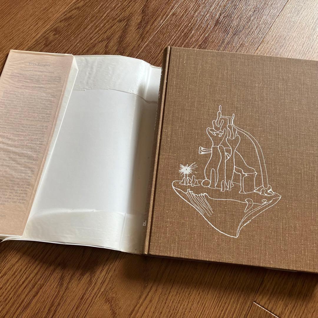 イヴ・タンギー　Yves Tanguy 画集　シュルレアリスム 図録