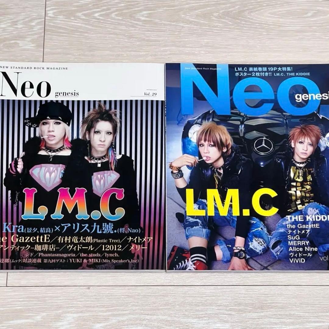 LM.C CD DVD 雑誌　まとめ売り