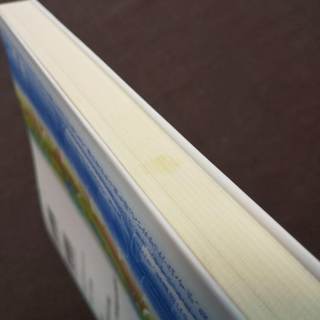 吉本隆明が語る戦後55年 全13巻セット