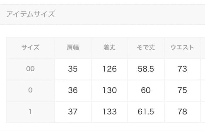 新品タグ付き SNIDELベストディテールプリントワンピース　アイボリー 0