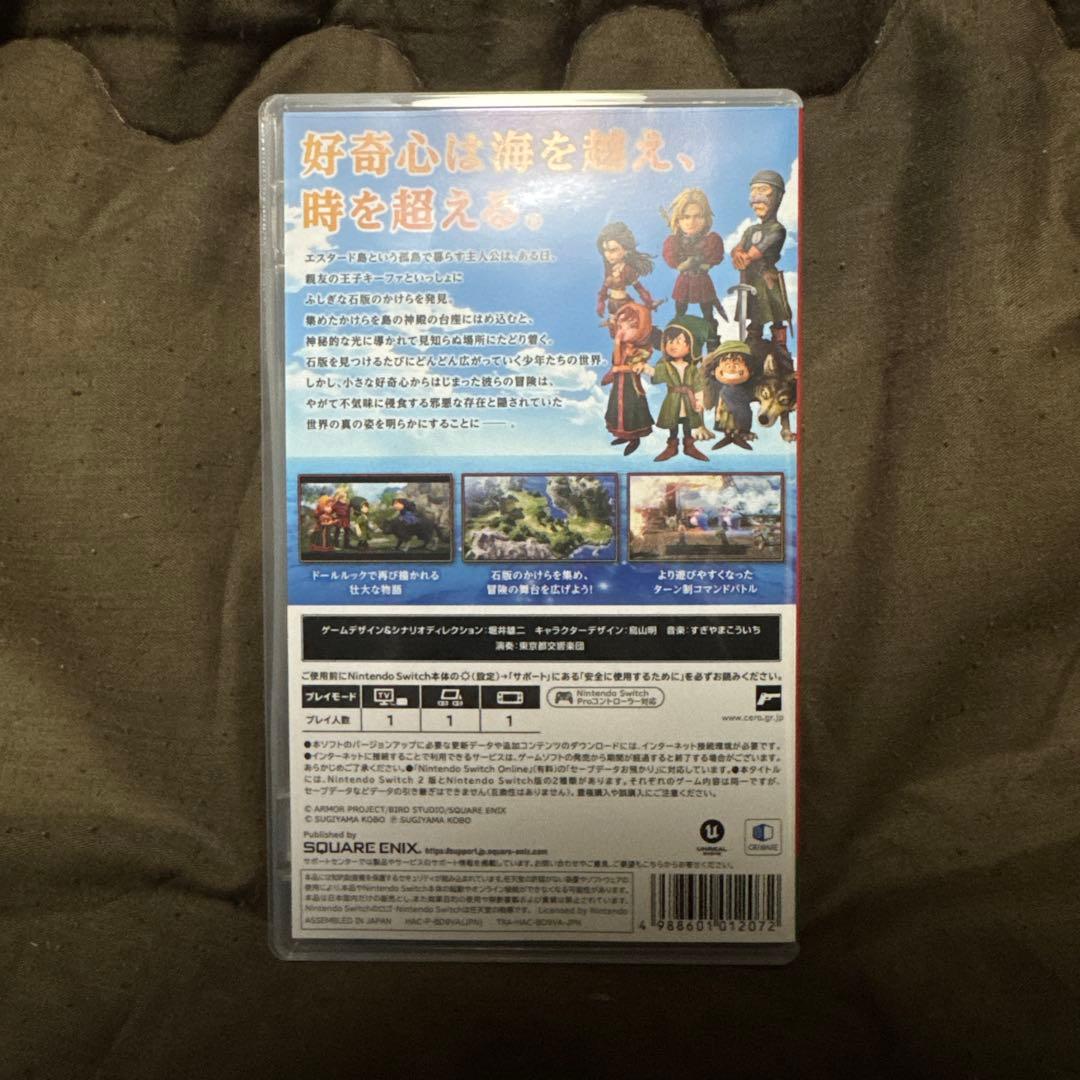 ドラクエ7 switch