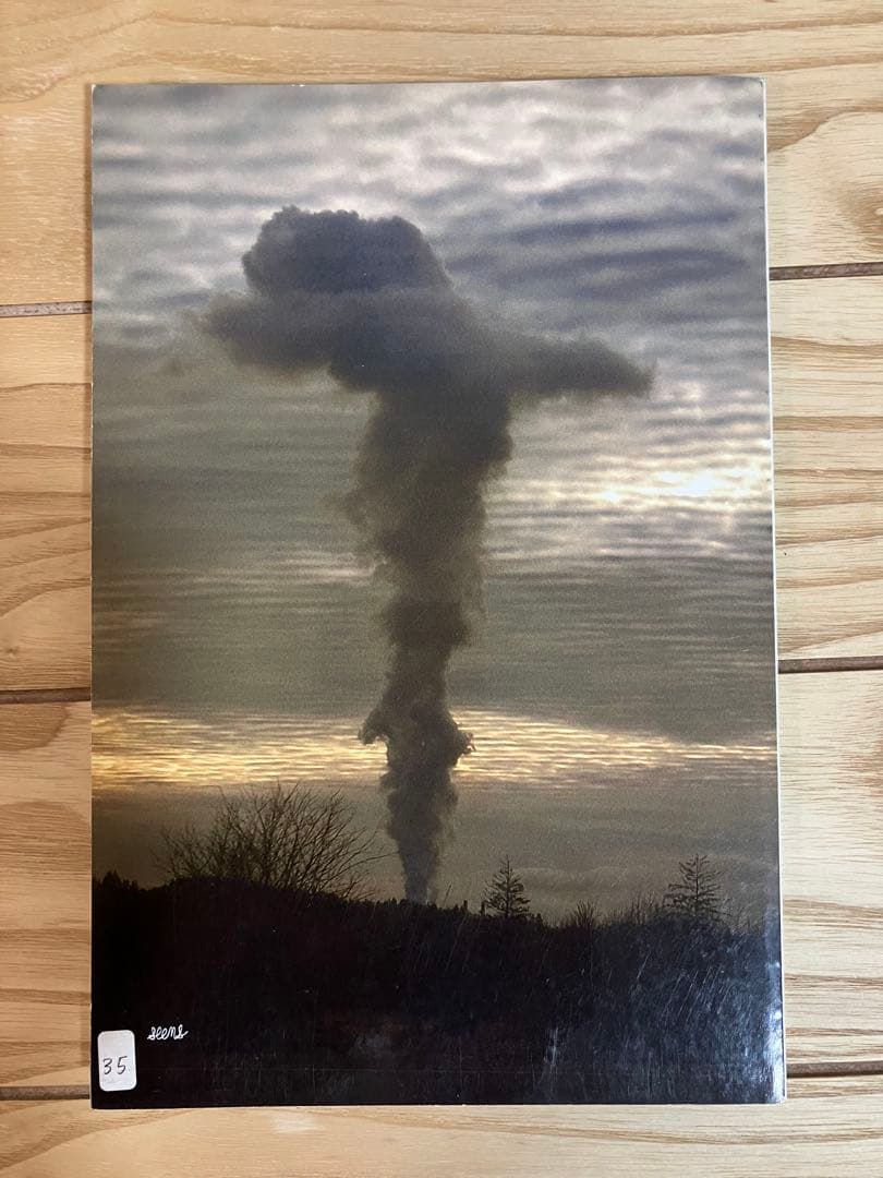 アート・デザイン・音楽 BLAME IT ON THE DOG 55/100