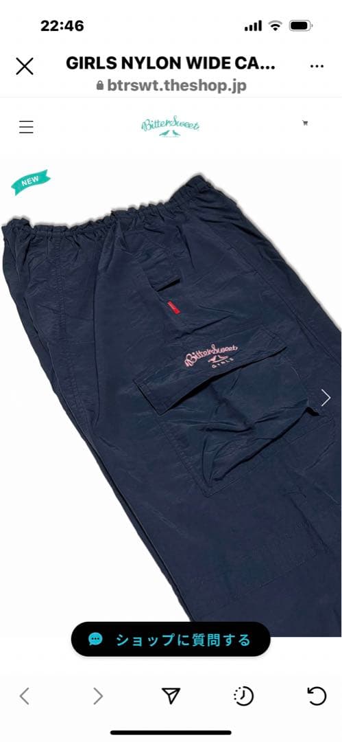 ★最終お値下げ★ビタースイート　Tシャツ　カーゴ2点セット　新品未使用