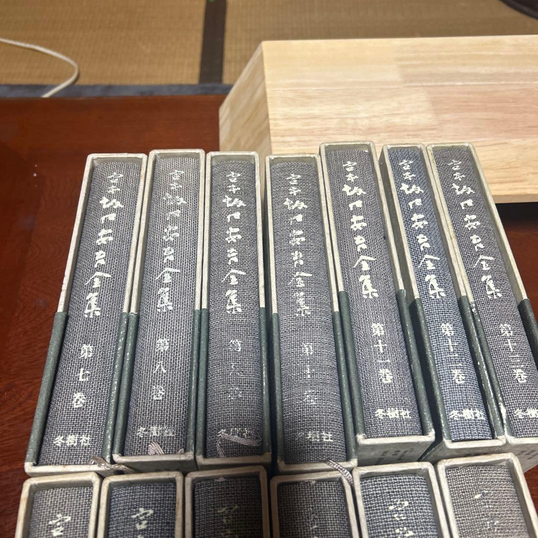 坂口安吾全集13巻