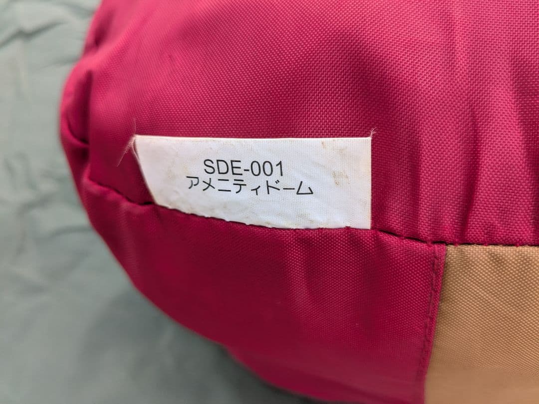 スノーピーク　アメニティドームM　グランドシートフロアマット付き　SDE-001