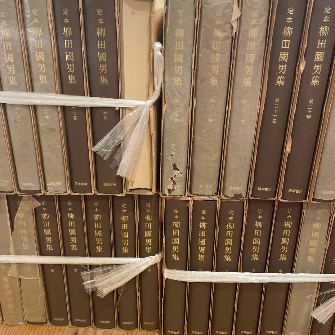定本 柳田國男集 全36巻セット（本巻31巻＋別巻5） 筑摩書房