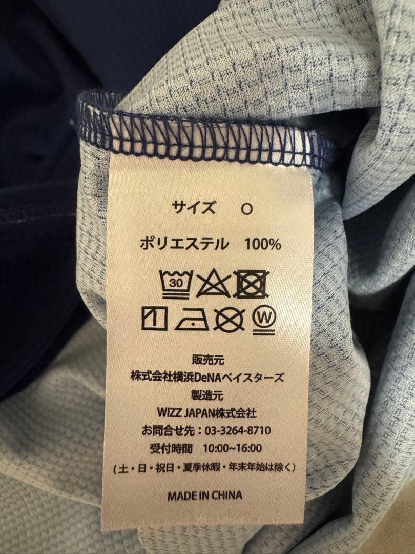 横浜DeNAベイスターズ　筒香ユニフォーム　かながわユニ　O LL